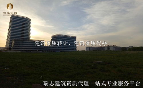 贵州六盘水建筑公司工程资质劳务资质机电总承包资质转让让您满意