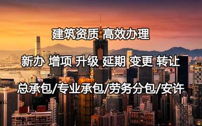 江西、贵州、陕西电力工程资质出售