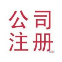 全面代办铜仁市建筑劳务分包资质代办房开暂定资质 - 贵州铜仁专利服务信息