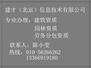 建筑劳务分包 建筑劳务分包公司价格 建筑劳务分包 建筑劳务分包公司型号规格